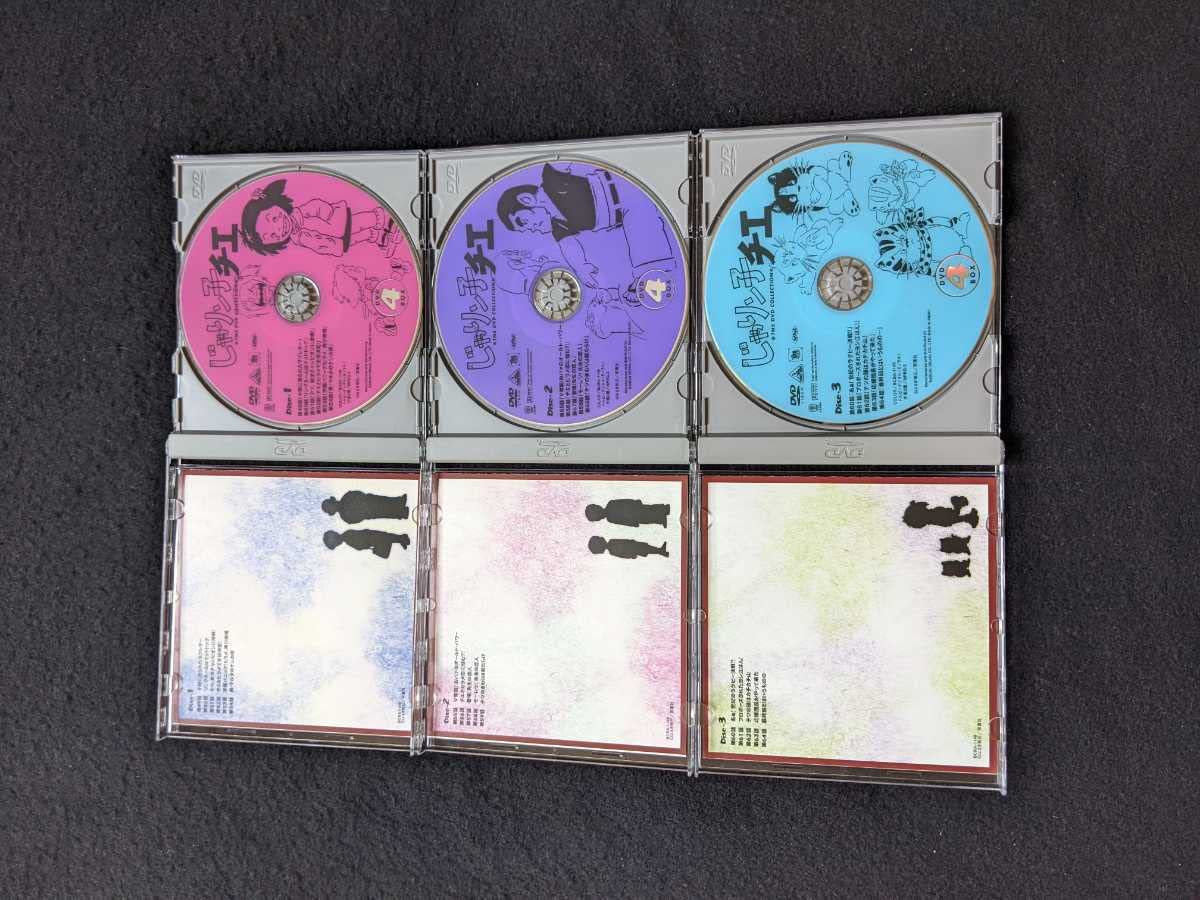 Amazon.co.jp: じゃりン子チエ DVD BOX 4 アニメ はるき悦巳 高畑勲